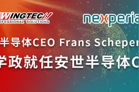 国产替代之逻辑器件厂商——安世半导体图片