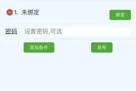腾讯悄悄上架微信加密聊天小程序“秘密信函”，防止隐私泄露图片