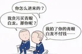 游戏史上最贵周边，一张卡被拍出8732万？网友面临“牢狱之灾”？图片