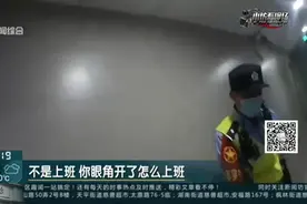 打工人泪目！00后地铁内摔倒磕出一脸血，醒后第一句：我要上班图片