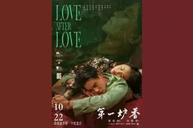 第一炉香班底太强，有两人拿过奥斯卡，50岁俞飞鸿演马思纯姑妈图片