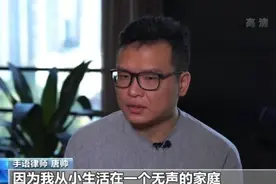 90后女孩将成“中国首位聋人律师”，把正义之声带到无声角落图片