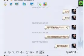 最不易让人怀疑的几类骗术！图片