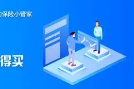 为什么你买的百万医疗被拒赔了？百万医疗险拒赔揭秘图片