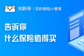 为什么你买的百万医疗被拒赔了？百万医疗险拒赔揭秘图片