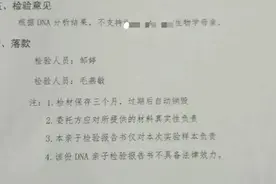 错换人生28年，除了赔偿，怎么讨回自己的身份？图片