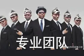 「民间传说」抬棺的木头叫“龙杠”，一般人压不住图片