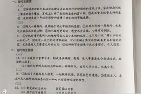 2020年安徽高考答案公布！全国卷1各科试题答案来了！你考得怎么样？图片