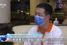 守望相助 中柬同心 柬埔寨年轻网友唱《多谢了》向中国医疗队表达感谢图片