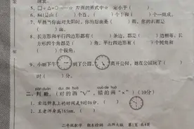 二年级数学期末试卷，最后一道压轴题，难倒了很多小学生图片