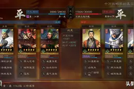 三国志战略版：S1-S2赛季，没有赵云、刘备用关羽也能玩蜀枪图片