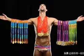 奥运会历史上那些难以复制的神迹！8金王菲尔普斯，博尔特9冠图片