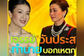 苏提达尽做无用功，老国王对西拉米早有安排，王太后也改变了主意图片