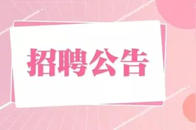 2021中国石油吉林石化分公司春季招聘公告图片
