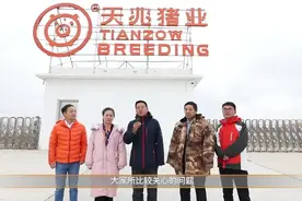 天兆猪业兰州项目参观专题片图片
