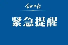 紧急提醒！合肥轨道1号线合肥南站、合肥火车站末班车时间延长图片