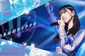 IP改编N次后，这款《乃木坂》新游“化实为虚”向二次元投降了？图片