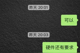 朋友要组装一台电脑，要求游戏与工作两用，这配置没问题吧？图片