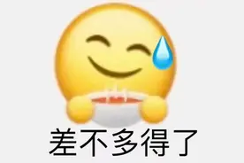 如果在家长群里叫错老师名字，这可怎么办才好！是惊喜还是惊吓图片