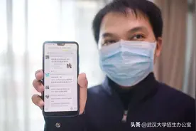 微信官方扩容！武汉80后医生建了一个万人微信群，全球2000多名医生抢着加入！图片