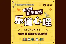 让你快乐爆棚的极简冥想法图片