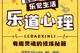 让你快乐爆棚的极简冥想法图片