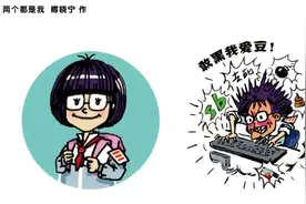 身边的文静女，一追星怎么就“疯”了？莫让饭圈“传销式话术”洗脑青少年 | 快评漫谈图片