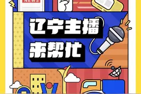 看见广电——晓明工作室抖音维权进行时图片