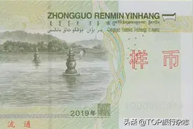 人民币大升级，即将告别纸币？你还记得1元、5元背后的风景是哪吗？图片