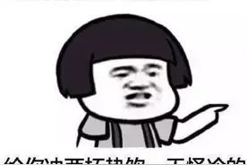幽默笑话：跟女友一起去吃饭 她吃掉了一条大肉虫图片
