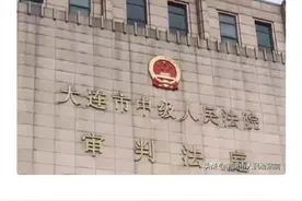 大连大妈高空抛屎被拘后不服上诉 法院：维持原判图片