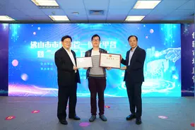 “证照联办”再深入！佛山发出广东首张“一照通”营业执照！图片