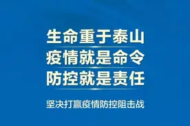 通告：桂平市吉岭屯解除封闭管控图片
