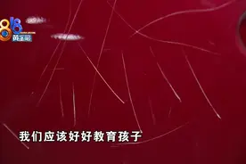 孩子刮花奔驰 家长终于道歉并赔偿图片