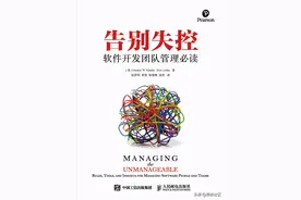 程序员的七大类别，看看你属于哪一类图片