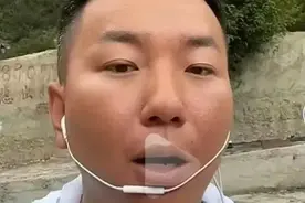 国旗岂能成为网红收割流量的工具？别让英烈的鲜血沦为人血馒头图片