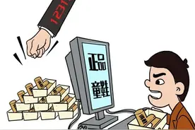 三无童鞋、山寨童装……这些消费陷阱你遇到过吗图片