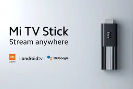 小米电视棒正式发布 即插即用图片
