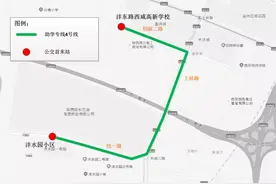 这3条专线开通！图片