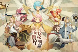 剑与远征：越氪越难打！莉莉丝的氪金机制有多畸形愚蠢？图片