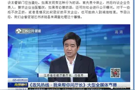 商品房捆绑销售，监管查处权究竟是住建部门还是市场监管部门？图片