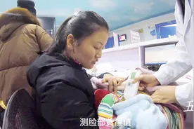 宝宝黄疸有点高，医生开了茵栀黄，明明带宝宝洗澡去黄疸视频封面