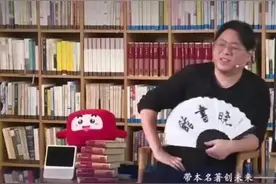 官方终止高晓松直播，他曾悄悄埋下4个炸弹，导致被骂上热搜图片