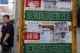 女子“搭错车”在外流浪20余年，因不能生育两次被收留又被抛弃图片