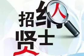 一封辅警辞职信火了！人生几何？辞职真的不后悔吗？图片