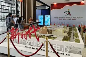 文明实践基地绽放滨城活力——天津新时代文明实践中心试点建设的“滨城探索”图片