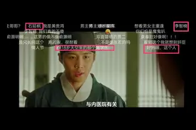 为何中韩明星频频撞脸？对不起，我串戏了，哈哈哈哈哈图片