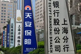 异地持牌专营机构集中在沪获批，监管“开正门、堵偏门”思路未变图片