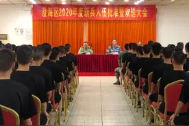 广东省汕头市澄海区：举行2020年度新兵入伍批准暨欢送大会图片