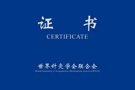 中医确有专长培训班第一期开始招生了图片